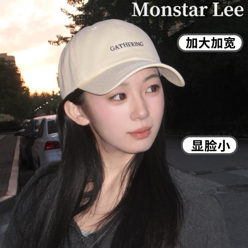 Monstar Lee韩系鸭舌帽女2025时尚百搭遮颧骨棒球帽宽帽檐显脸小 - 图1