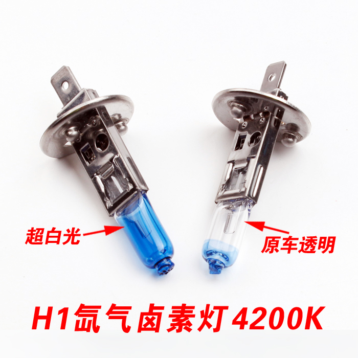 新款日科汽车灯泡h1超白光卤素灯12V55W增亮改装24V100W远光包邮-图2