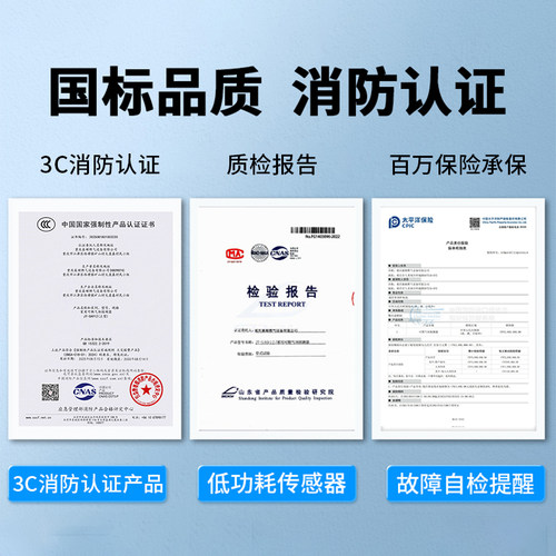 三联动燃气报警器厨房家用煤气天然气警报器可联动切断阀和排风扇 - 图2