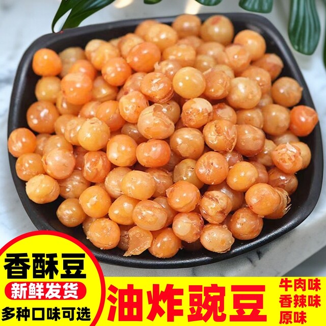 Golden beans are delicious, inexpensive and crunchy