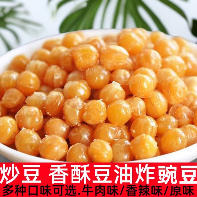 Golden beans are delicious, inexpensive and crunchy