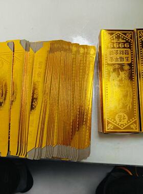 加厚半成品金条金砖免沾仿真家居装饰大小金条五福金砖半成品金条