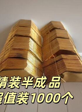 金元宝免折半成品手工折纸批发锡箔纸加厚切角清明七月半金壳子