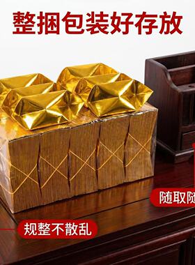 金元宝免折半成品手工折纸批发锡箔纸加厚切角清明七月半金壳子
