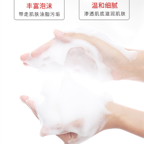 MNN缦霖银离子净螨美肌皂 洁面洗脸皂祛痘除螨全身用男女香皂 - 图1