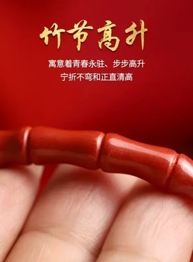 静修缘女生朱砂时尚寺内直供