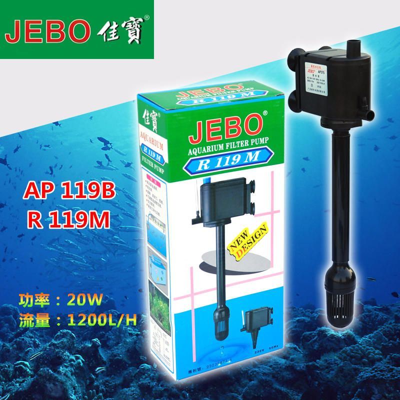 JEBO/佳宝三合一潜水泵AP362AP119BAP375AP338鱼缸水泵过滤增氧泵