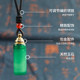 Natural agate chalcedony small pendant hollow openable cinnabar perfume bottle essential oil pills Shurangama Sutra pendant