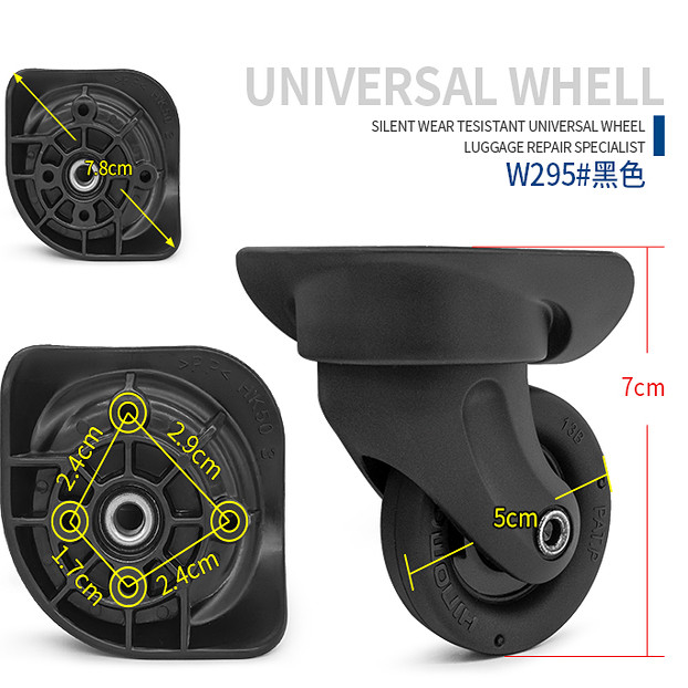 HK50万向轮子行李箱更换Japan配件轱辘维修HINOMOTO日乃本滑轮295,淘宝优惠券,粉丝福利购,淘宝优惠卷