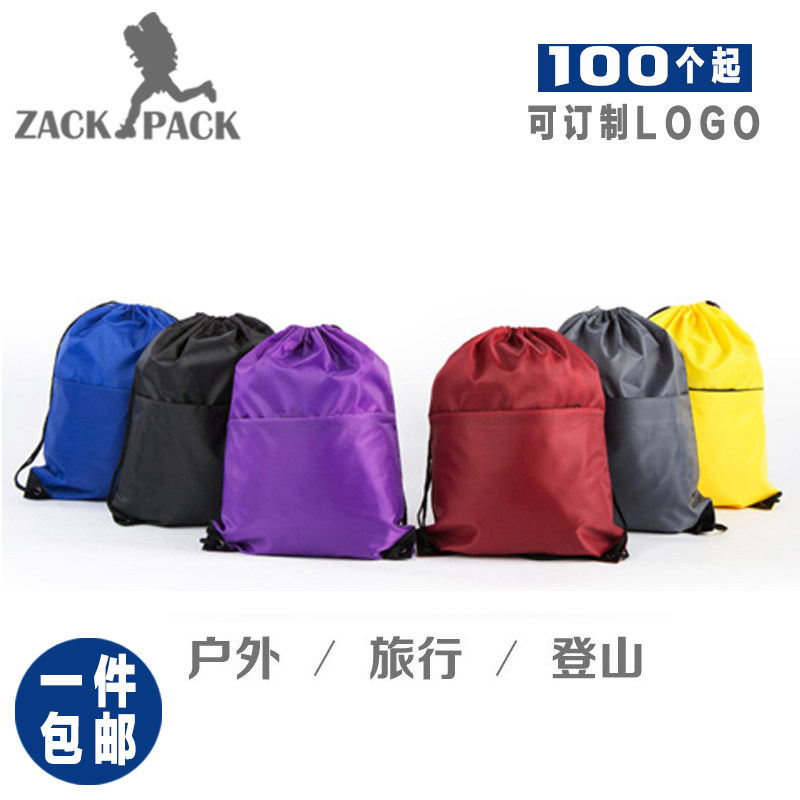 轻便抽绳束口袋双肩包培训书包背包袋子运动防水定制订做印字logo,淘宝优惠券,粉丝福利购,淘宝优惠卷