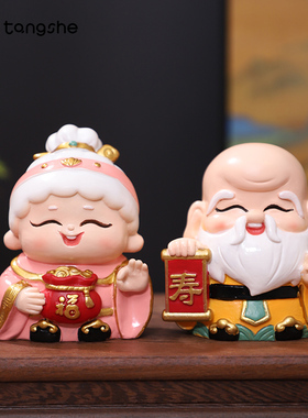 福寿公婆摆件创意国潮可爱摆件