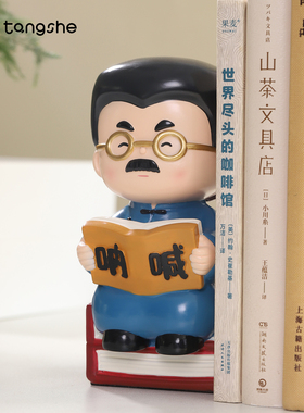 鲁迅先生书挡摆件书房桌面装饰