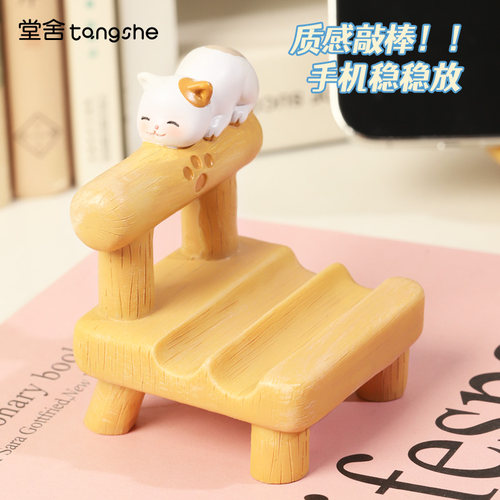 创意凳子手机支架可爱猫咪家居装饰品客厅办公室桌面女生生日礼物 - 图3