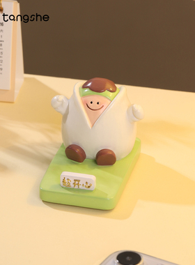 开心果手机支架可爱卡通情绪解压