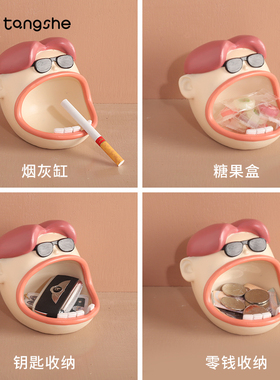 大嘴哥烟灰缸家用客厅创意个性
