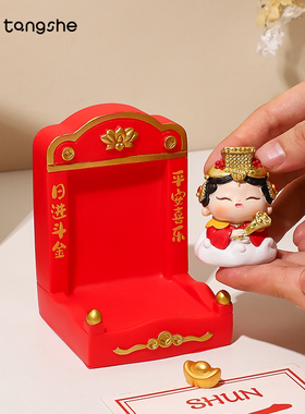 五福神龛摆件财神爷家用招财打工人情绪稳定治愈系办公室桌面装饰