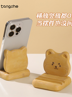 宠物榻榻米手机支架桌面摆件