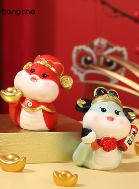 欢喜小蛇仙摆件蛇年国潮生肖贺礼办公室桌面摆设家居装饰新年礼物