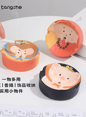 福气西游师徒四人香插盘线香香托
