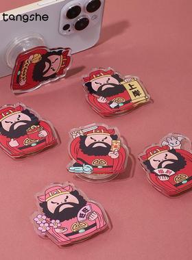 钟馗纳福气囊手机支架亚克力防小人情绪解压手机壳背贴支撑可旋转