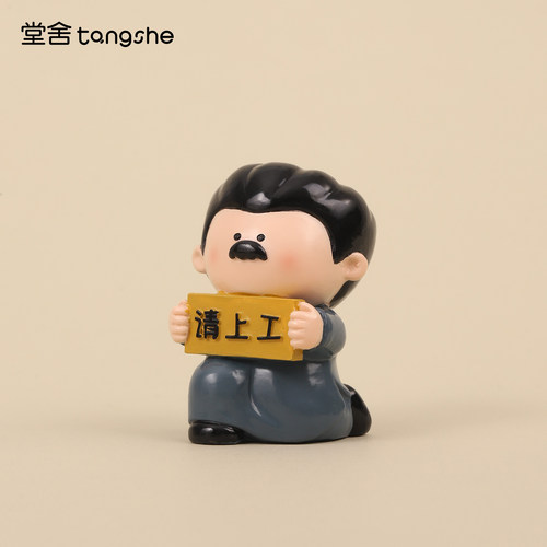 鲁迅狂人日记创意打工人语录办公室桌面装饰摆件上班搭子生日礼物 - 图0