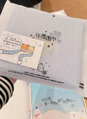 晓晓手作许愿围巾情侣熊