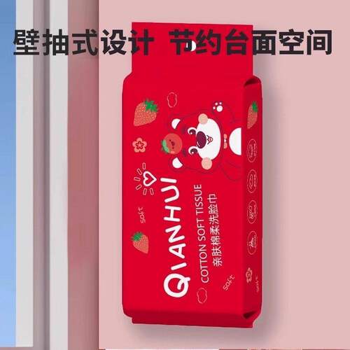 干湿两用不掉纤维洗脸巾超大加厚家庭装一次性柔软巾独立包装 - 图0