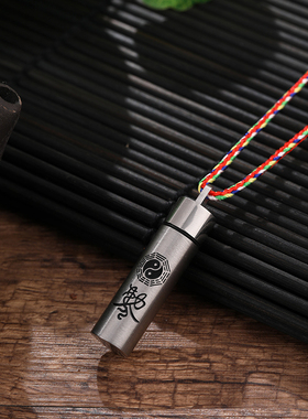 钛钢太极八卦护身符神咒嘎乌盒