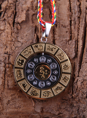 钛钢菩萨心咒十二生肖八卦吊坠