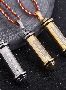 钛钢楞严咒平安符六字真言吊坠