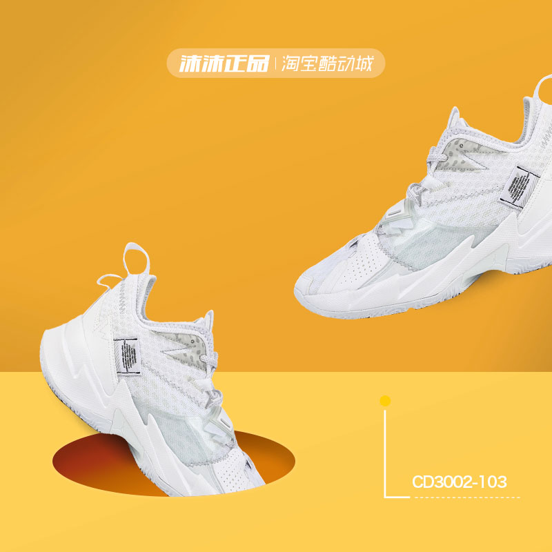 AirJordanWhy Not Zer0.3威少3代气垫篮球鞋CD5804 CD3002 CJ0781 - 图0