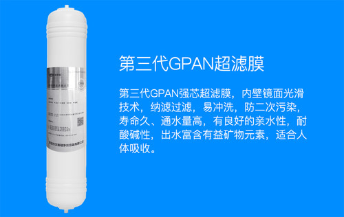 净水器滤芯HSD-RO75E-05/07一体式PP吸附超滤Ro膜MTF口感 - 图2