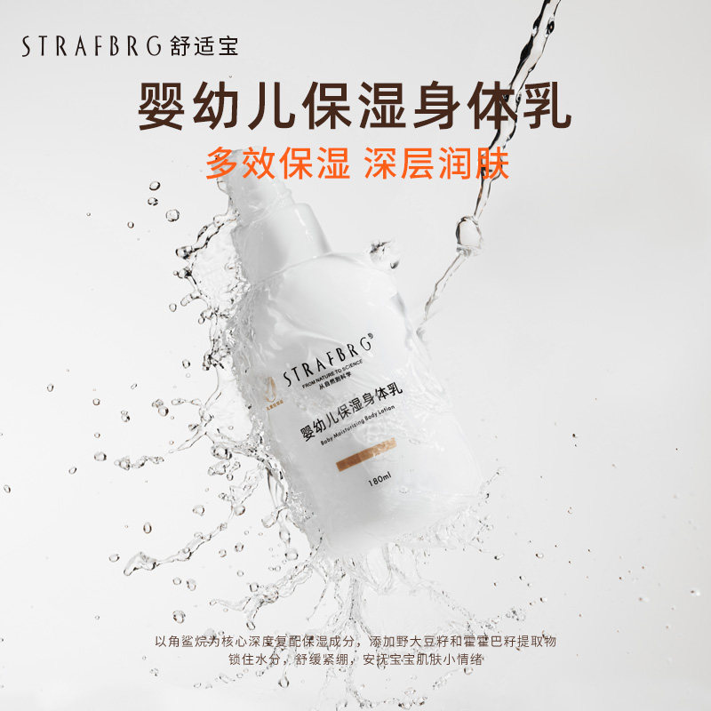 舒适宝宝婴儿洗护沐浴套装(沐浴露+洗发水+身体乳)三件套礼盒,淘宝优惠券,粉丝福利购,淘宝优惠卷