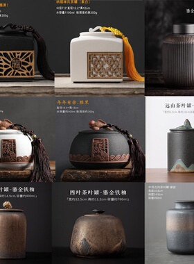 新中式茶室氛围摆件样板间家居博古架茶几茶壶茶杯茶具茶叶罐装饰
