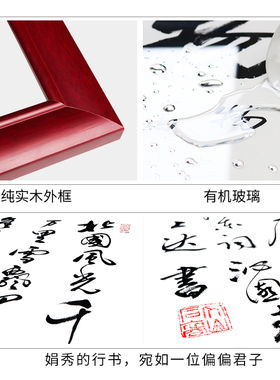 办公室书法挂画天道酬勤字画真迹