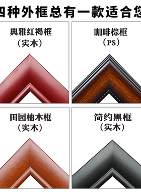 马到成功八骏图老板办公室字画
