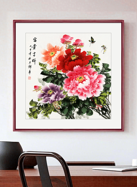 新中式斗方牡丹图装饰画客厅玄关办公室挂画花卉寓意富贵吉祥