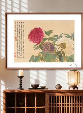 九兰图新中式装饰画客厅卧室床头花卉挂画新中式书房茶室玄关壁画