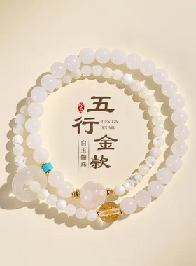 玛瑙手链时尚女水晶绿幽灵双圈补金首饰原创设计手串海蓝宝五行水