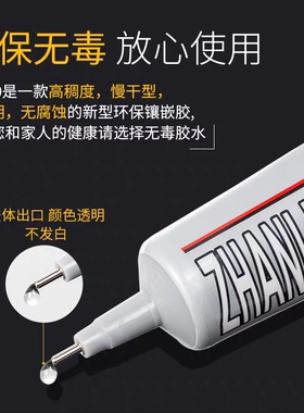 粘蝴蝶结手工制作胶水布艺发夹