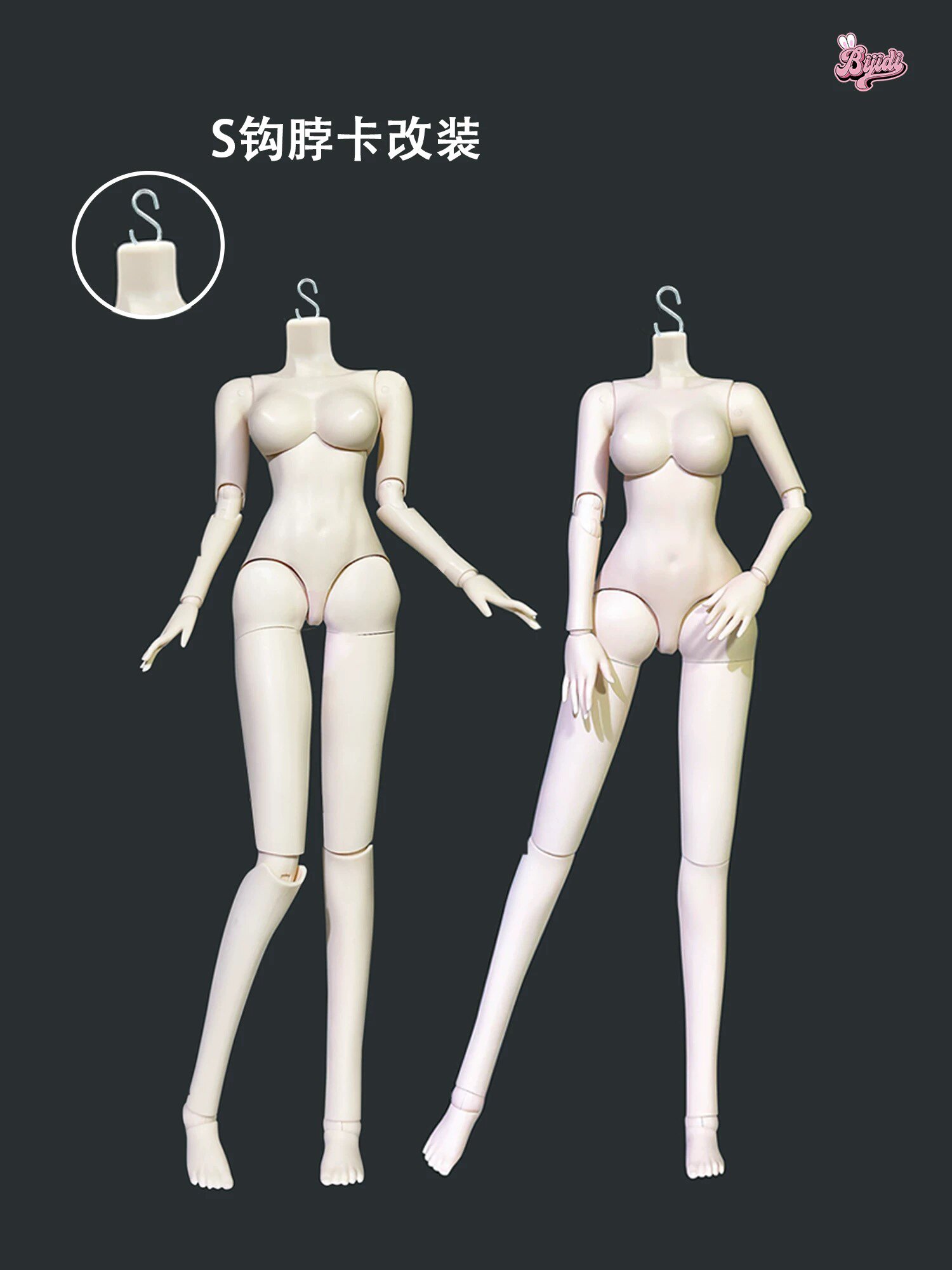 Bjd hand group mjd modification S hook neck Caron Yue Ti Luo Luo body 4 points 6 points hand modification service