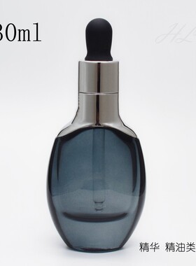 化妆品精油精华类分装瓶