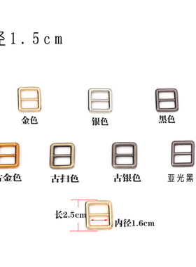 包包扣子扣环配件包日字扣手工