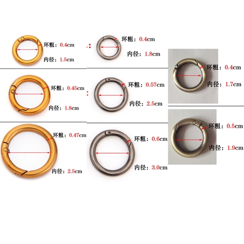 Сумка, аксессуар для сумки, кольцо, металлические аксессуары
