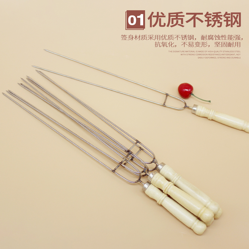 鸡翅叉U型叉不锈钢无磁烤针烧烤木签烧烤工具用品配件aL9S7QKj8W高清大图