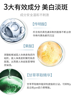 泰国进口Yanhee祛痘霜退黑色素黄褐斑老年斑提亮精华乳液