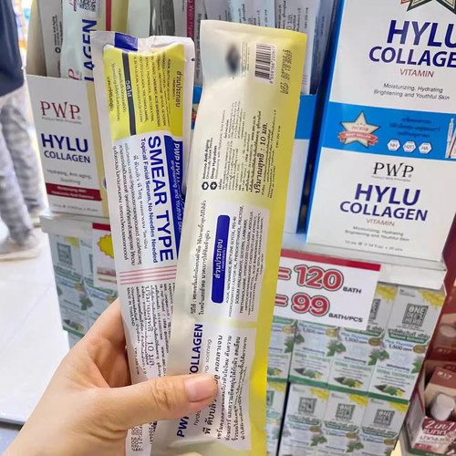 泰国免税店同款bioskin涂抹式水光针玻尿酸原液提亮嫩肤保湿精华 - 图2