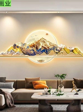 现代轻奢客厅装饰画带灯沙发背景墙挂画壁画中式高级感茶室山水画