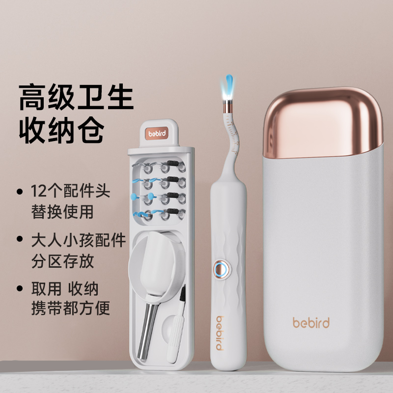 可视掏耳勺高清儿童耳朵清理神器发光带镊子耳挖勺抠扣挖耳屎工具 - 图0