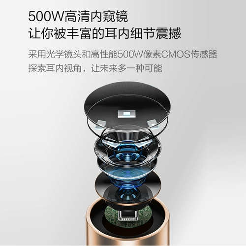 Bebird T15 T15 Визуальные копающие ушные ложки демонирование артефактов уш